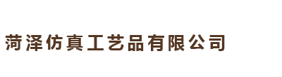 山東創(chuàng)佳起重設(shè)備有限公司